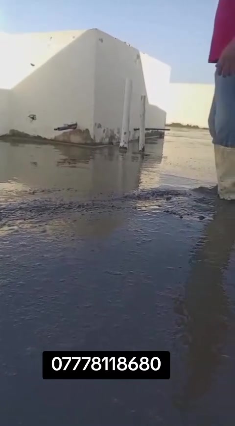 *********** السلام عليكم شباب احنه جماعت الصب اختصاص عملنه تصليط السطوح شرط الماي بل مرزاب وختصاص عملنه ايضاً تنضيف الارضيات من الإنقاذ مع الحدل ورش المبيد والصب
