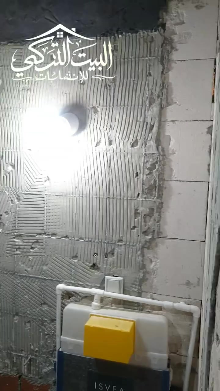 تحوّل كامل وحقيقي 
​ترميم حمام بالكامل من الصفر 
​المراحل التي نفذناها:
🔹 تبديل وتأسيس شبكة المياه والصرف بأعلى جودة 
🔹 إزالة السيراميك القديم وتركيب سيراميك حديث 
🔹 تركيب سقوف ثانوية مقاومة للرطوبة مع إضاءات حديثة 
🔹 تركيب الصحيات والدشات 
​🛠️ تنفيذ: البيت التركي للإنشاءات
📞 للتواصل والحجز: ***********
📍 العنوان: بغداد - الحرية الثالثة
