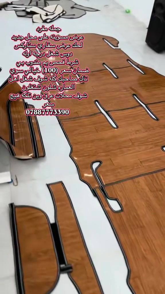 جمله مفرد
عرض مسوينه على محل جديد لحك عرض سفاري ستاركس
دوس شغل درجه اوله
شرط فحص يم مندوب بي
عيمان سعر (100) خيالي سوي
تآك صاحبك كله شوف شغل اهل
- العماره شلون شتغلون
شوف محلات عرق وين تلكه هية
سعر
***********
@لجميع
