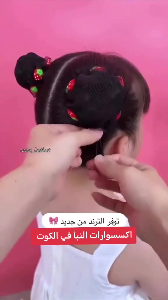 الگوچة • فراشات ملونة • الكوت شارع الأطباء