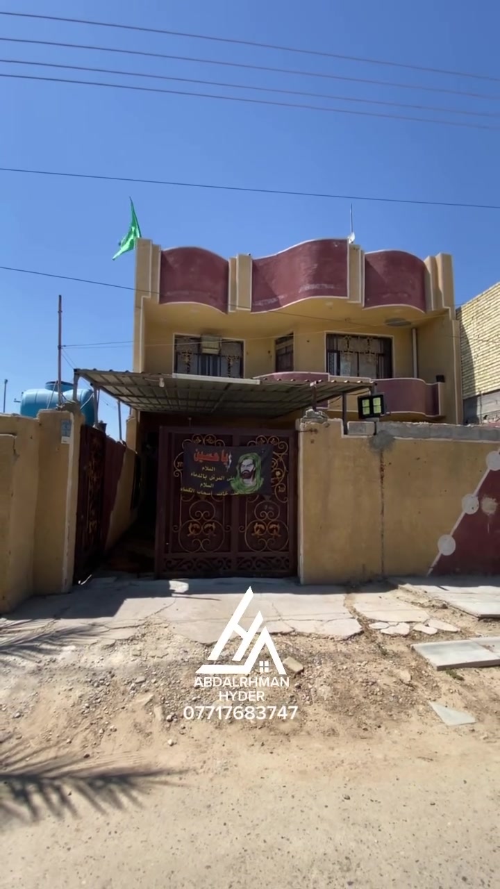 🚨🚨اعلان..226
📌📌للبيع دار سكن 
المساحة 250 متر  
(طابو زراعي سند 25✅) 
واجهة 10📏 نزال 25م  

✨💰سعر جداً مناسب 
✨موقع جداً مميز كامل الخدمات 
تفاصيل البيت يحتوي 
على 

✨6 غرف نوم 
✨استقبال 
✨صالة كبيره 
✨مطبخ حار بارد 
✨خدمات متكاملة عدد 2 
✨كراج واسع 

📍📍العنوان بغداد مقابيل مرور الحسينية  
استفسار اكثر :-📞📞***********
.
.
..
.
.
    .
.
 #بيع #شراء #عقارات #بغداد #الراشدية #الحسينية #العراق #بيوت #سكن #مزارع #فلل #دوانم #عقار #في #بغداد #استثمار #في #العقارات #زيونة #الكرادة #الاعظمية #المنصور #الرصافة #دجلة #الشعب #حي #اور #هاشتاك #فولو #لايك #اكسبلور #شير #f #s #L #o #P #Q #v #N #a #s #T #e  #L #b #w #Z #i #J #D #G #k #مقاولات #عام #بناء #ترميم #ملك #صرف #سكن #مشاهير #العراق
