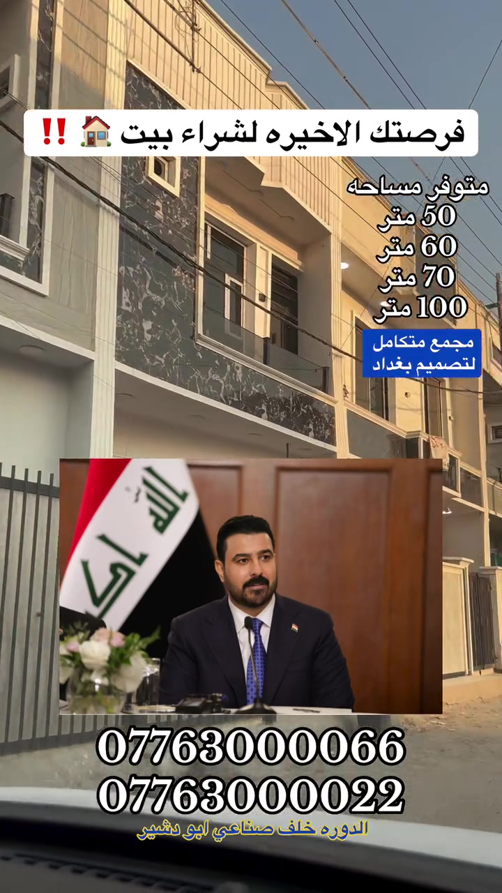 تابع الحساب للعروض والأسعار 🔥🔥🔥🔥🔥
