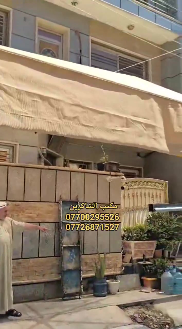 مكتب الشاكرين للمضلات الحديثه الكي سبان  #لسنا_الوحيدون_ولكننا_الافضل
تم تنفيذ هذه الهرمية في منطقه #البلديات 
احجز واتصل

***********
***********
واتساب 
***********
