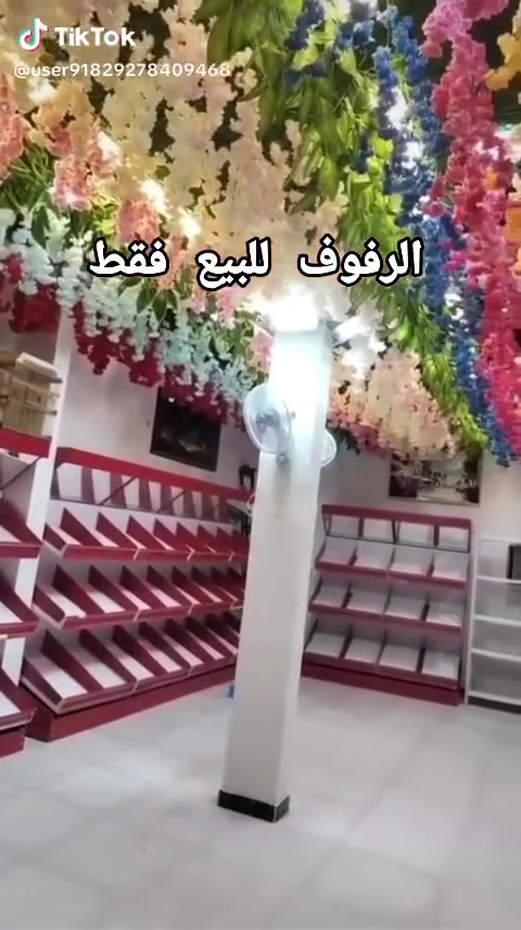 الرفوف للبيع  الاستعمال شهر واحد فقط البصرة شط العرب الصالحية تواصل على هذا الرقم ***********
