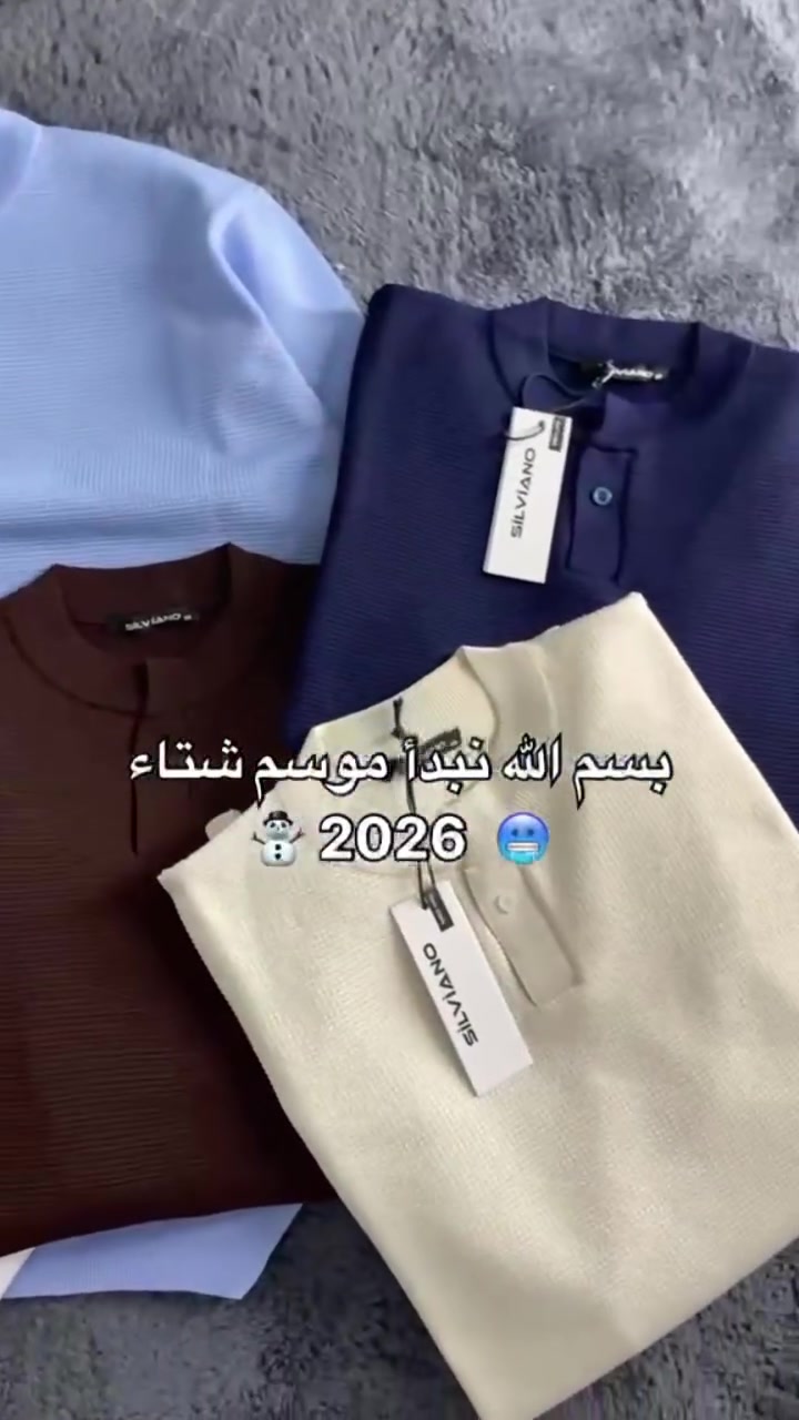 موديلات شتويه • اقوى • مستوى العراق