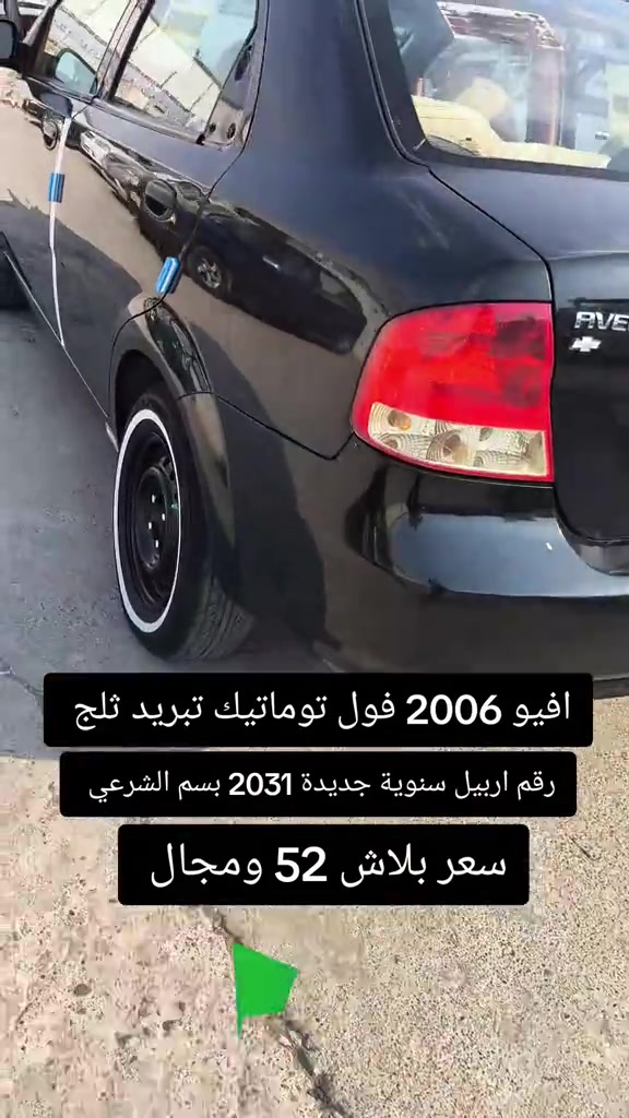 #***********  *********** #بازار-واحد-عراق #العراق🇮🇶 #العراق #اربيل 
