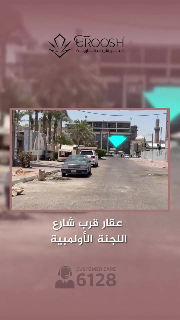 🚩 متوفر بيت للبيع في الطويسة ( #البصرة )
 
📍 للتواصـــــل على الرقــــم : ***********

