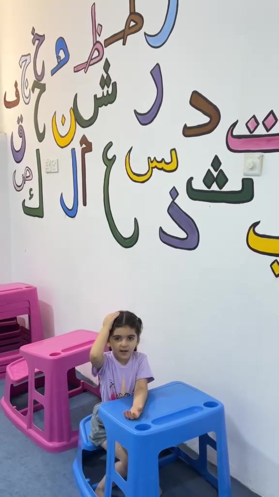 من الفعاليات الرائعة التي تقدمها روضتنا بكل فخر هي تعليم وتلقين ابناءنا دعاء الفرج لسيدي ومولاي صاحب والزمان عجل الله فرجه الشريف وزرع حب اهل بيت النبوة ومنزل الوحي وترجمان القرآن وحبل الله المتين مشاركة مع
وردتنا المبدعة (ام البنين)
#التسجيل_مفتوح 
وباسعار تنافسية ورمزية مقابل عطاء وتربية عظيمة 
#مركز_أباتراب_التعليمي 
موقعنا الكائن في شارع المطار بداية شارع علكم مقابل اثاث محمد الجبوري 
#الدوام_صباحاً_ومساءاً 
من الاحد --الخميس 
من الساعة 8 الى 1 ظهرا 
#explore 
للتواصل أدارة المركز 
أ. ثامر ***********
أ.منتظر ‏‪***********‬‏
#like4like
Thamer Hussein Al-Dhafairi
