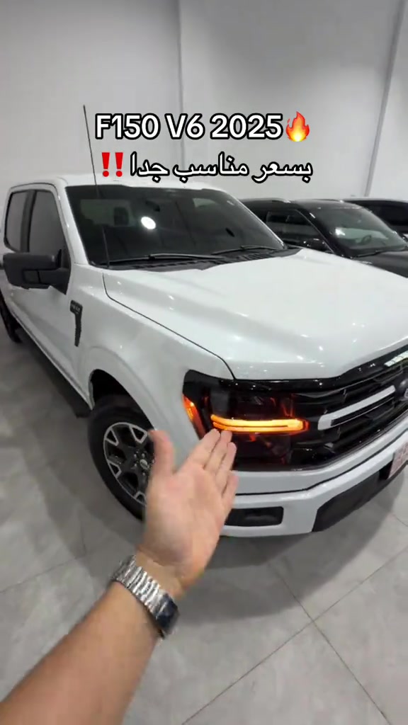 للتواصل: ***********

نص مكتوب في الصور:
- F150 V6 2025 🔥
- بسعر مناسب جداً ‼️