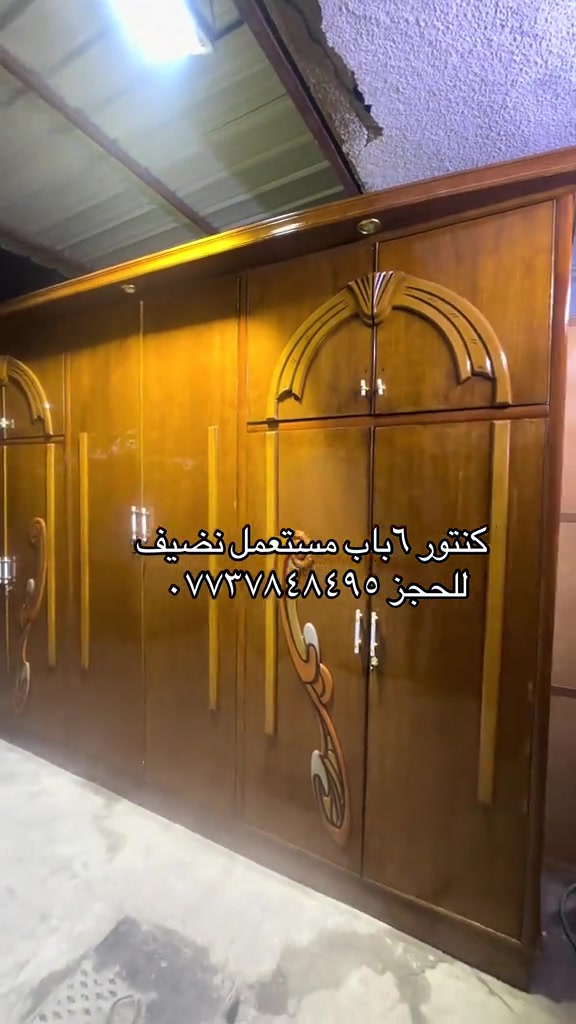 كنتور ٦ باب • مستعمل نضيف • للحجز