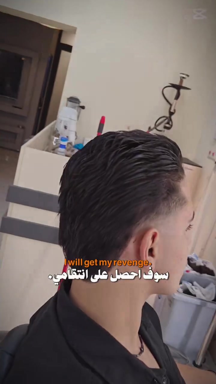 حلاقة شعر ولحية • تنظيف بشرة • رئاسة العبيدي