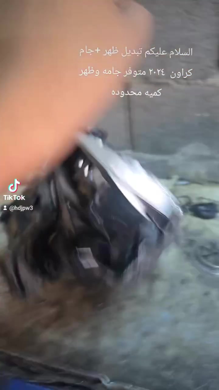 عدسات كميه محدوده ٠٧٧١٤٣٤٥١٩ محلات حيدر عامر العنوان العلاوي شارع 6 @إشارة
