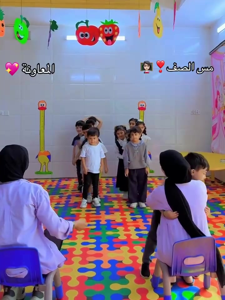 🌸✨ الخميس غير… لأن فرحتنا اليوم كانت غير! ✨🌸
يوم ترفيهي جميل ومليان ضحكات وفرح وحماس، عاشه أطفالنا الأحبة من التمهيدي شعبة (ب) والروضة شعبة (ب) للدوامين الصباحي والمسائي 🥰💕
فعاليات متنوعة، ألعاب ومسابقات وأجواء حلوة خلت أطفالنا يعيشون أجمل اللحظات، ويتعلمون إن الفرح والمشاركة جزء من طفولتهم الجميلة 🌈🎈
ضحكاتهم اليوم كانت أحلى فعالية، وفرحتهم هي أجمل نجاح نفتخر بيه ❤️
🌷 في روضة وحضانة ملاك الكوثر الأهلية نحرص دائماً أن تكون أيام أطفالنا مليئة بالتعلّم… والمرح… والذكريات الحلوة 🌷
