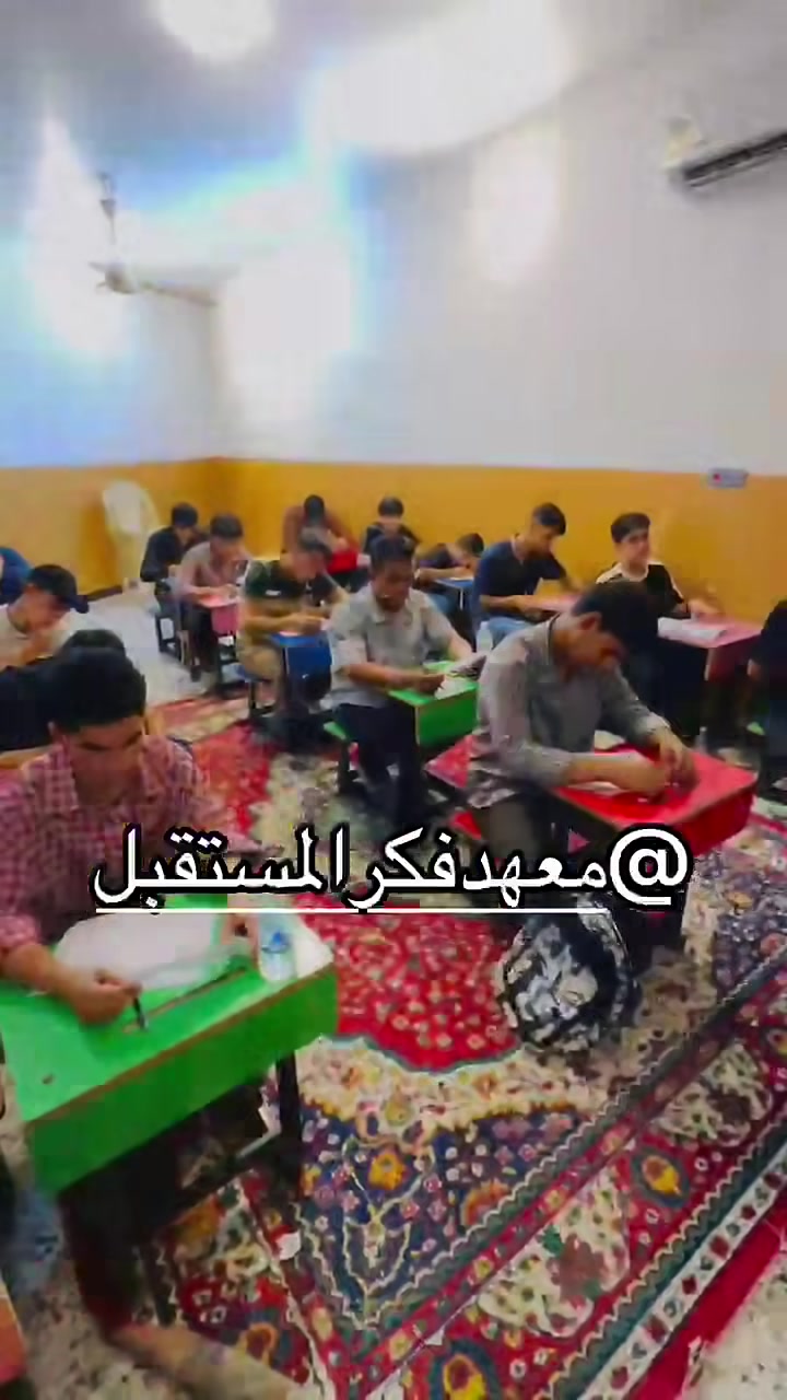 مركز فكر المستقبل ***********
