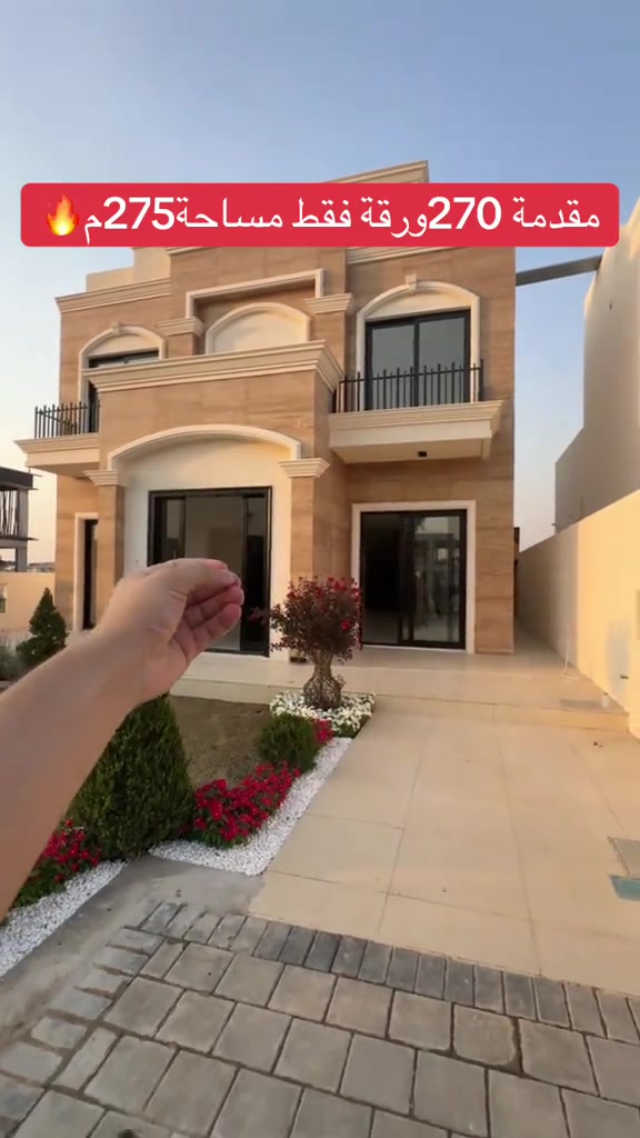 للاستفسار والتواصل  ***********-*********** #عقارات_شيروان_محمود_في_اربيل #عقارات_اربيل_كوردستان #foryoupage❤️❤️ #شعب_الصيني_ماله_حل😂😂 
