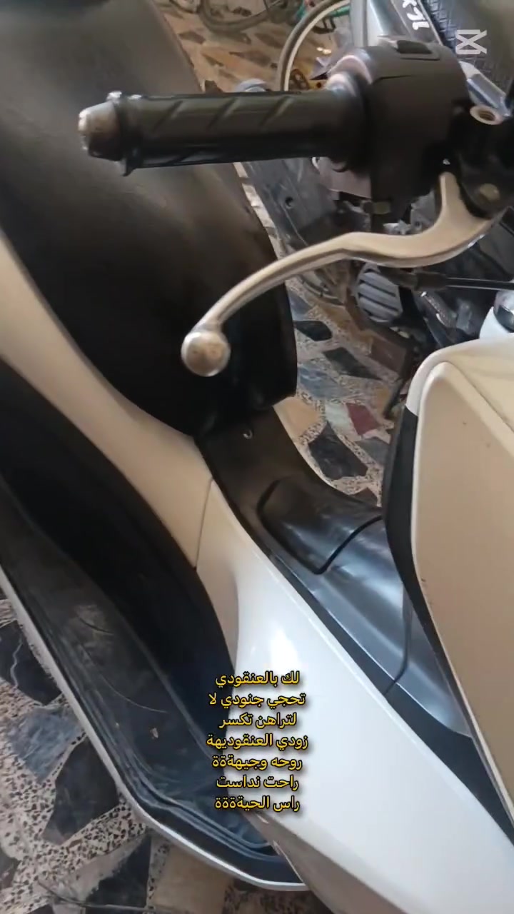 دراجة pcxجيل اول مديل 2016 مكينه 125 
دراجة 

ماكو شي بيها مو شغال كلها شغاله على اخر حبايه ماشيه 42الف حقيقي دراجة تتعب تكول جديده بغداد مدينة الصدر ***********  السعر 1400
