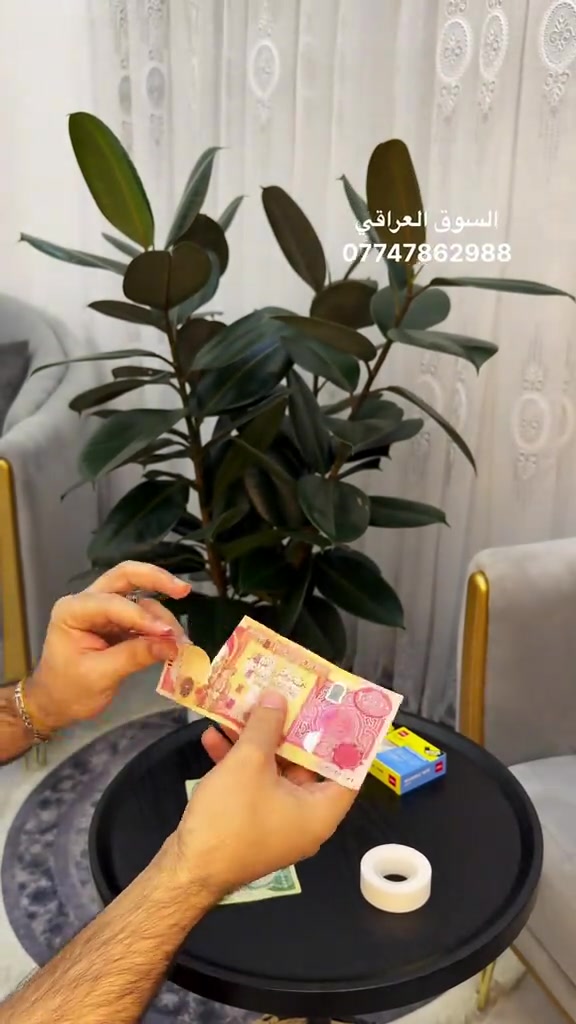 

نص مكتوب في الصور:
- السوق العراقي
- ***********