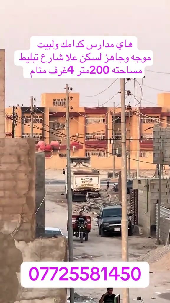***********السعر. 115وبي مجال لشراي
