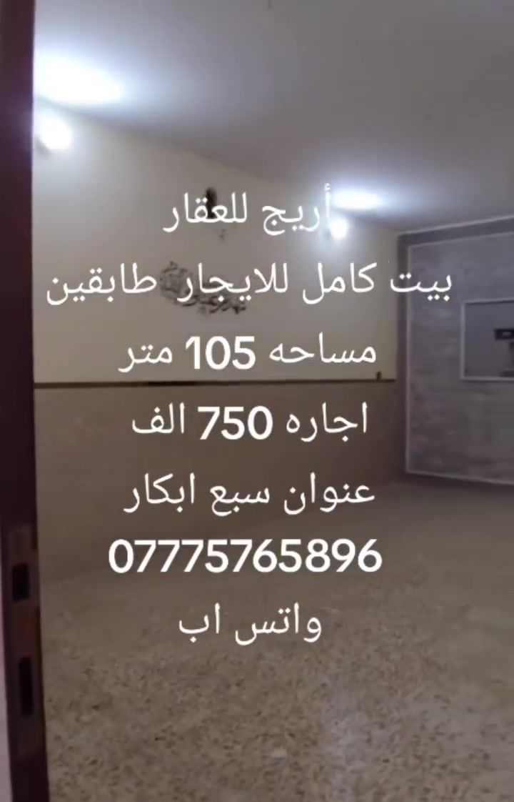 تواصل مع رقم 
***********
