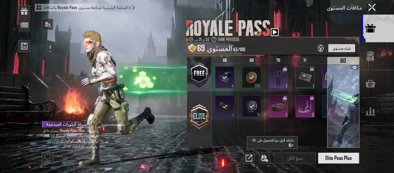 سلام عليكم حساب ببجي للبيع كلشي موضح بل فيديو السعر قيمو بل يرضي بي الله مكاني كربلاء

