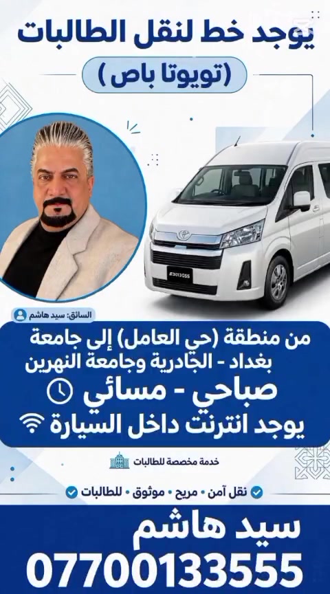 حي العامل • خدمات • بدون تفاصيل