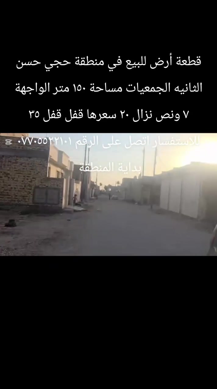 باقي التفاصيل داخل الفيديو للاستفسار الاتصال على الرقم ***********
