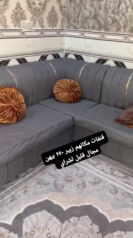 #اقلب الصور غراض باله #كويتي شرط الفحص والنضافه #مكانهم زبير متوفر توصيل #الاسعار والتفاصيل داخل الصور اي استفسار خاص ***********
