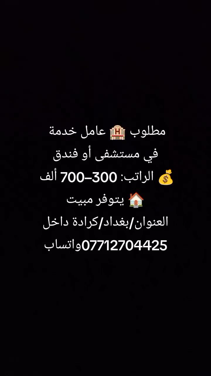 ***********واتساب