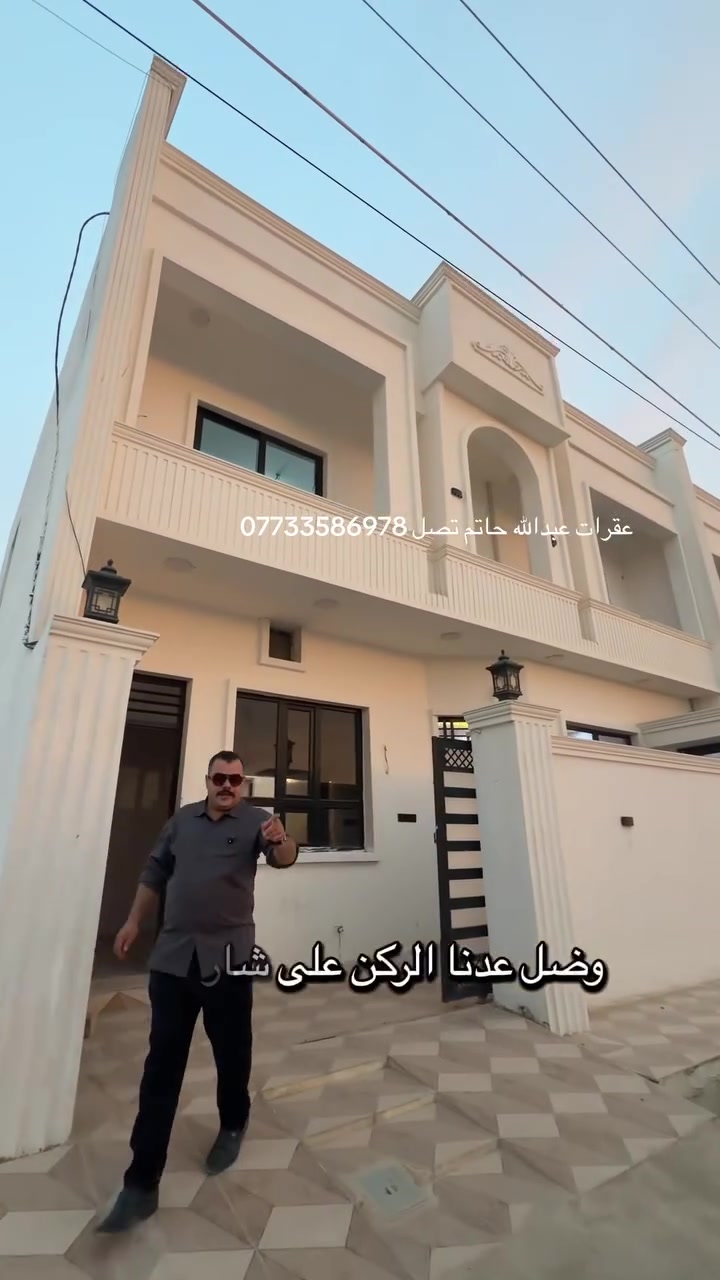 تكريت الديوم • ١٠٠م • ٣ غرف