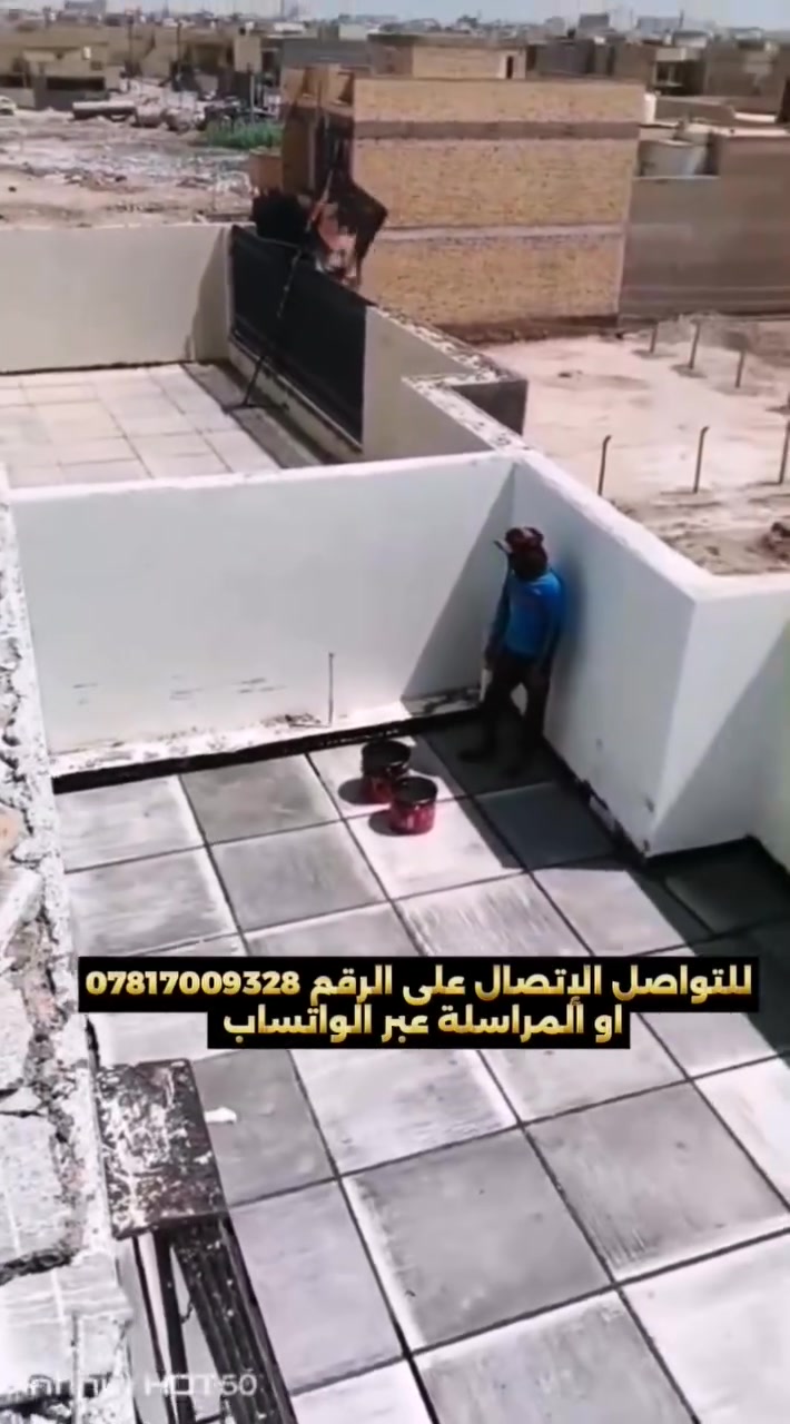 🏠🔥 تطبيق شتايكر وإعادة الماستك 🔥🏠
👷‍♂️ بإدارة أبو حمزة

🔨 شغلنا يشمل:
✔️ كَرَستة وعمل
✔️ أو عمل فقط

🛠️ مراحل وتجهيز السطح:
🧹 تنظيف
🎨 فلانكوت
🔥 زفت
🧱 بناء
🔹 مزيج
⭐ ماستك
🔄 إعادة الماستك
🔸 نايلون

👷‍♂️ فحص العمل من مهندس مختص 💯

📦 متوفر شتايكر السماوة

💵 أسعار مناسبة وتناسب الجميع!

📩 للتواصل والاستفسار:
📞 ***********
📲 رسالة أو اتصال

🕌🤲 والتوفيق من الله عز وجل
