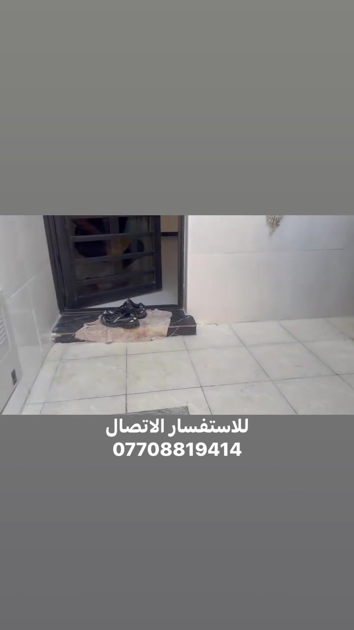 للبيع مشتمل ٧٣م الواجهة٣.٦٨ x ٢٠ م النزال قيد الانشاء تسليم 🔑 

ط١ / أستقبال + حولي مطبخ + غرفة نوم + صحيات 
ط٢ / غرفتين نوم + صحيات + بينونة + صحيات خارجية

العنوان / الشعب خلف محطة عدن 

للاستفسار الاتصال / *********** واتساب مكتب الكرار للعقار
