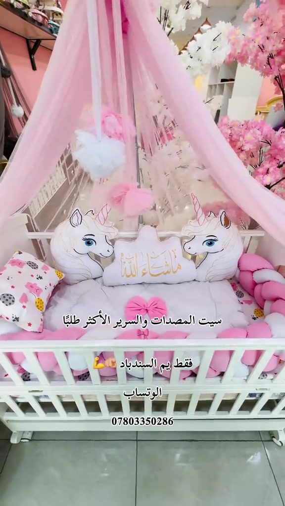 📍موقعنا: النجف الأشرف – شارع الكوفة قرب تقاطع مستشفى بن بلال مقابل أسواق الكرادة الشرقية 📲 للاستفسار والطلبات (واتساب): *********** 🌟 زيارتكم تسعدنا وثقتكم مصدر اعتزازنا #معرض_السندباد #النجف_الأشرف #النجف
