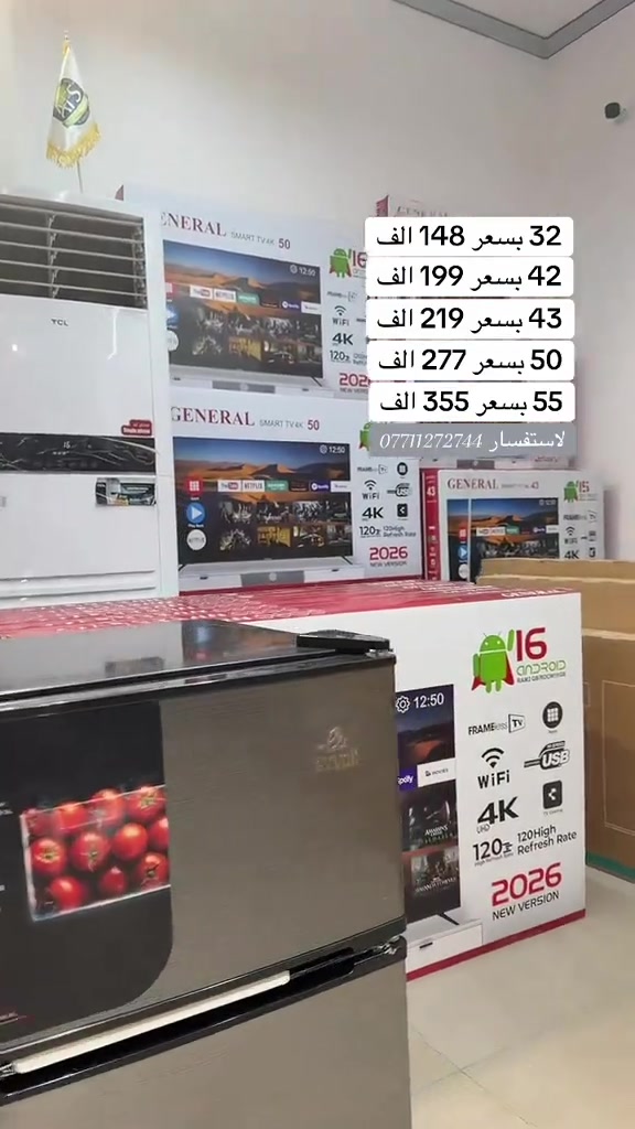 🔥 تصفية مخازن شركة سوبر ماكس 🔥 📺 احجز شاشتك الآن من سوبر ماكس واستفد من خصومات قوية + هدايا مميزة 🎁 📞 للاستفسار والحجز: *********** *********** الكمية محدودة — احجز قبل نفاد الكمية!
