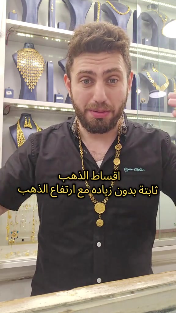 الكاظمية • ذهب خليجي • عيار 21