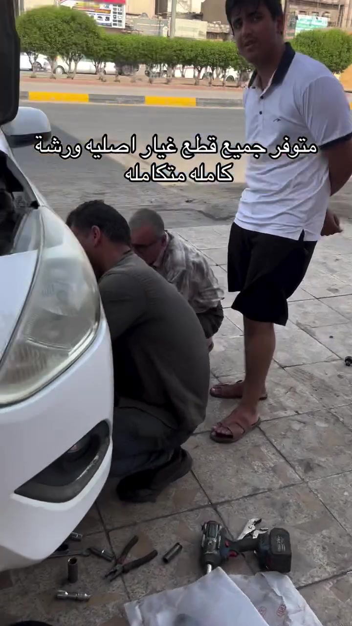 قطع غيار نيسان • تفصيخ وجديد • بصره الجمهورية