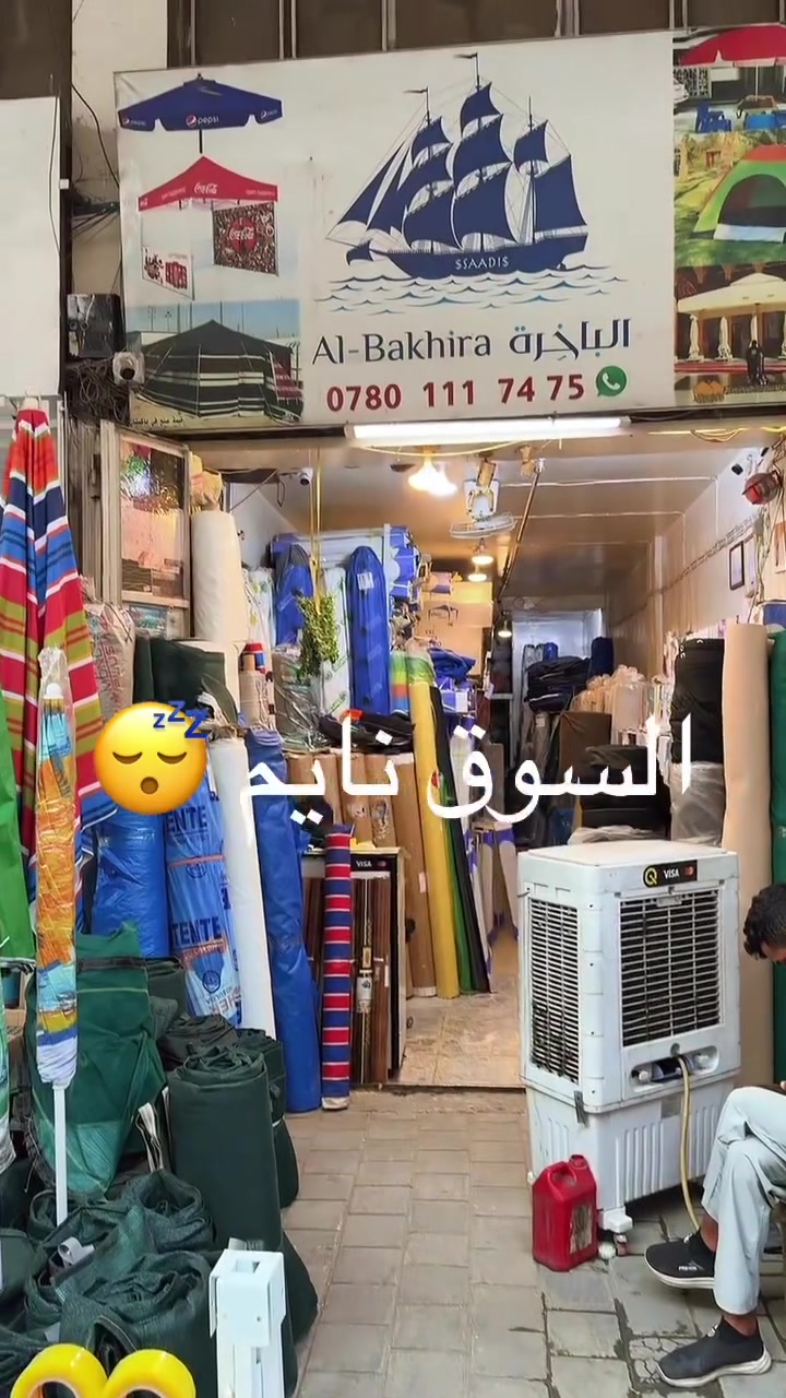 🚨🚨 تريد تشتري مفرد أو جملة وبأفضل الأسعار؟ لا تضيع وقتك…

✅ أسعار منافسة
✅ جودة مضمونة
✅ تجهيز سريع
✅ خدمة لجميع المحافظات

📲 تواصل ويانه مباشرة على واتساب:
📞 ***********

📍 أماكن التوزيع المعتمدة:

📌 بغداد — الشورجة
شارع الجمهوري — مقابل عمارة الضمان

📌 بغداد — الكاظمية
شارع النواب — مجاور مصرف بابل — مقابل دوشمة حسين شمارة

📌 بغداد — التاجيات
قرب جسر المثنى — منطقة الجملونات والمخازن

💬 اكتب “السعر” أو “الموقع” بالتعليقات، ونرسل لك جميع التفاصيل مباشرة.

📦 مفرد وجملة — خدمة سريعة وأسعار تنافسية وجودة تستحق الثقة.

