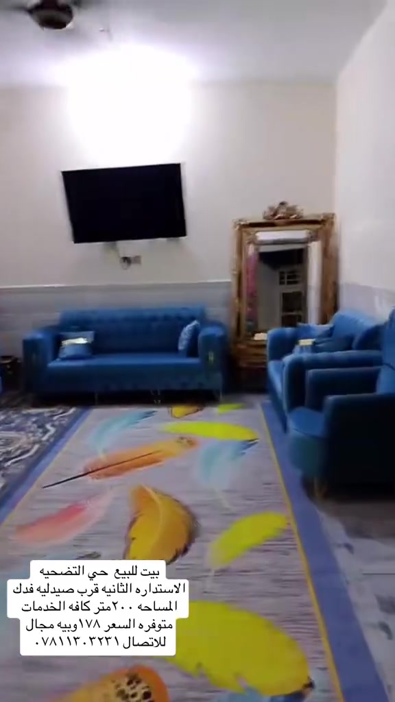 التضحيه قرب فدك • بناء حديث • ٢٠٠م