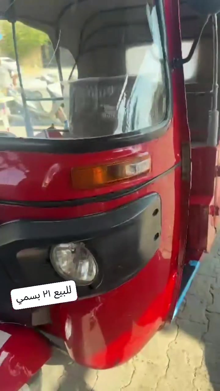 السلام عليكم تكتك للبيع مديل ٢١ تكتك بيه صبغ بل صفحه ودوس والباقي مابي شي
تكتك حلو مابيه نقص تكتك رقم وسنويه مكينه تخبل اكسن مكفول مكاني الدوره ابو دشير الاستفسار تصل *********** الشراي اتصل ودلل السعر خاص مامتواجد بل فيس
