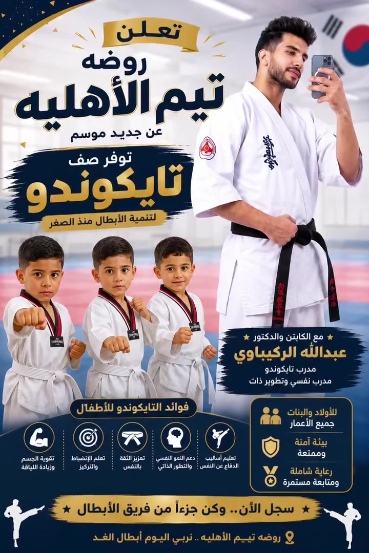 ابو غريب عرب جلوب ***********

