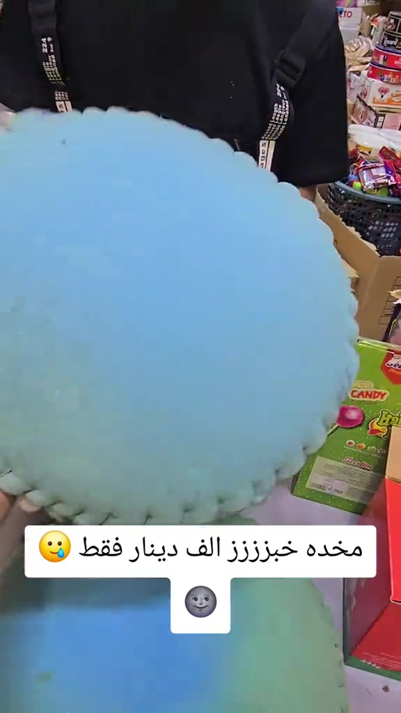 بلدروز • حي العصري • مخده خبز