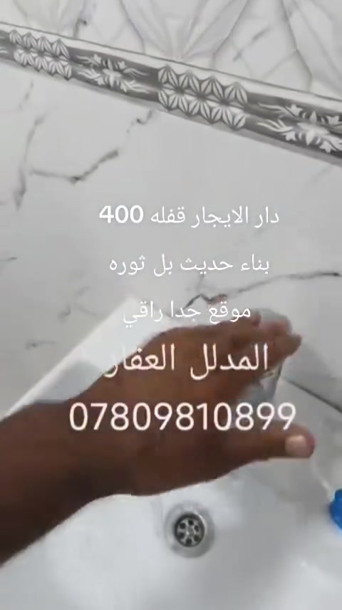 بل ثوره • للإيجار • لا تفاصيل