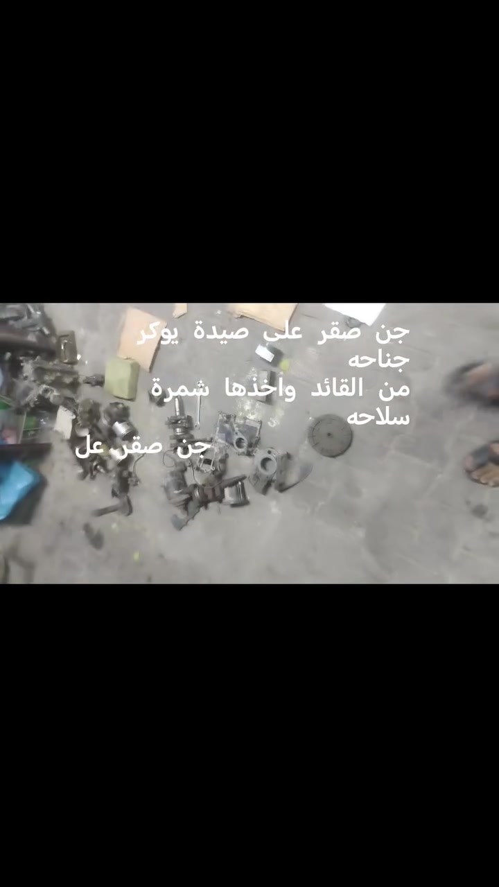 حله • مكائن • غراب
