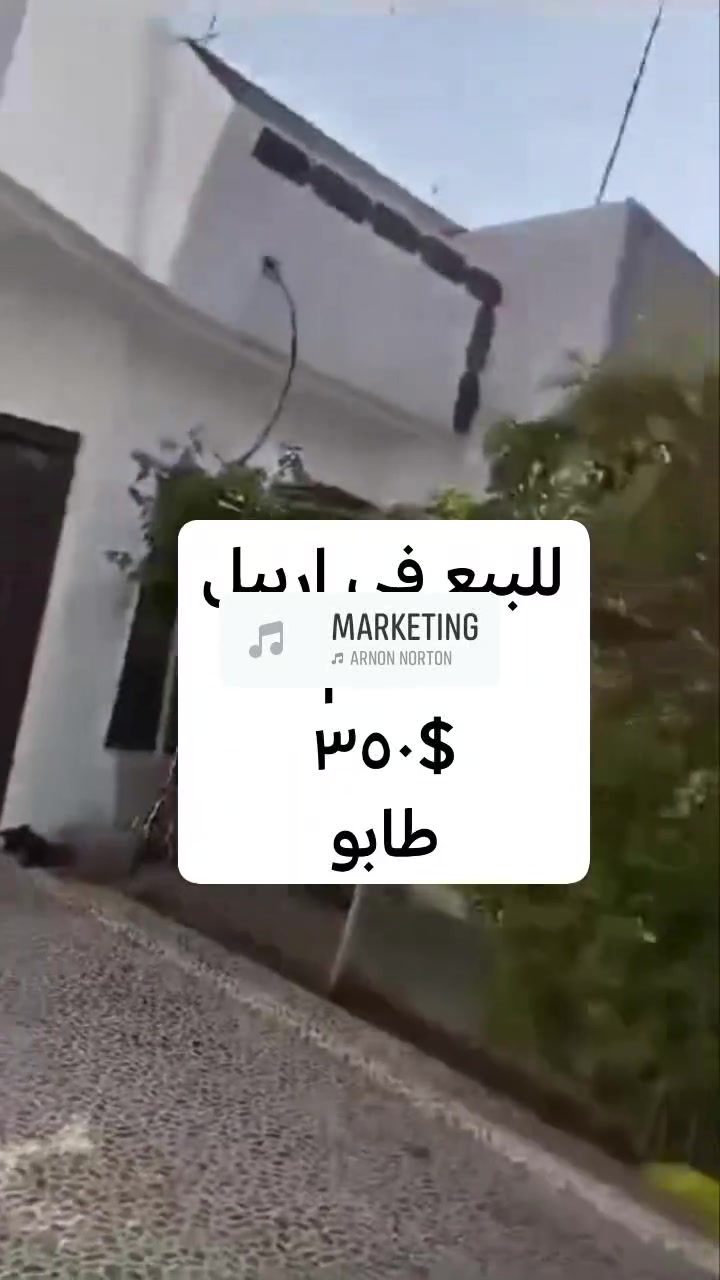 بيع سريع • ١٢٥م • طابو