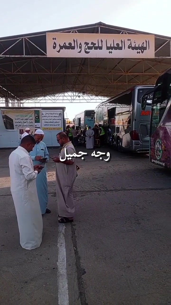 🚍✈️ 🌙 برنامج عمرة رحلة ربيع الاول 🌙 🚍✈️
تبدأ من 750$ #جوا ✈️
400 #برا
3 ليالي في المدينة المنورة و6 ليالي في مكة المكرمة 
فقط
 التصريف من حق المعتمر💰

 

تعلن شركة ميزان الرحمة للحج والعمرة 

عن عرض رحلة ربيع الأول 🚍✈️

  ❆✨️➖️ ❆ تسهيلاً لكل مشتاق ❆➖✨️❆️️ 

#سارع_بالحجز_لضمان_مقعدك 🕋🚍✈️
#برنامج_العمرة_المميز 🕋
#المقاعد_محدودة

—————————————

        🔷البرنامج يشمل جميع الخدمات 🔷

✅:ارشاد ديني متكامل مع كادر اداري متخصص

✅: هدايا الشركة ( حقائب + إحرامات )

✅: رحلة الى مدينة جدة (اختيارية)🚣‍♂️🏖️

✅: مع توفر وجبتين فطور + غداء(   اختيارية    حسب البرنامج )
 
      
                       

                       التسجيل مفتوح 

  تاريخ أنطلاق الرحلات :
-------------------------------------------

الرحلات الجوية✈️✈️

الرحلة الاولى  ✈️  25- 8 - 2026

الرحلة الاولى  ✈️   5- 9 - 2026

-------------------------------------------

 للرحلات البرية 🚌

الرحلة الاولى 🚌🚌   25- 8- 2026

الرحلة الاولى 🚌🚌   5-9- 2026

-------------------------------------------
بغداد ابو غريب خان ضاري مقابل جامع الحبيب المصطفى فرع الثاني بغداد حي الجامعة واتساب ***********

📞***********
المتعهد ابو علي العنزي 
-------------------------------------------

 🔸 #خدمة_ضيوف_الرحمن_شرف_لنا 🔸

------------------------------------------
