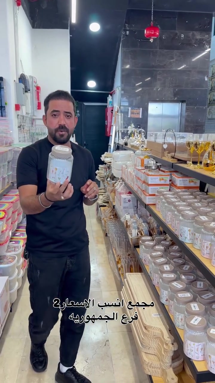 مجمع انسب الاسعار 2..منزليه ..مستلزمات المطبخ الجميل .. العنوان الجمهوريه مقابل الدفاع المدني او مقابل مطبعه المهندس 
 اللحجز وتساب ***********

نص مكتوب في الصور:
- مجمع انسب الاسعار 2 فرع الجمهوريه