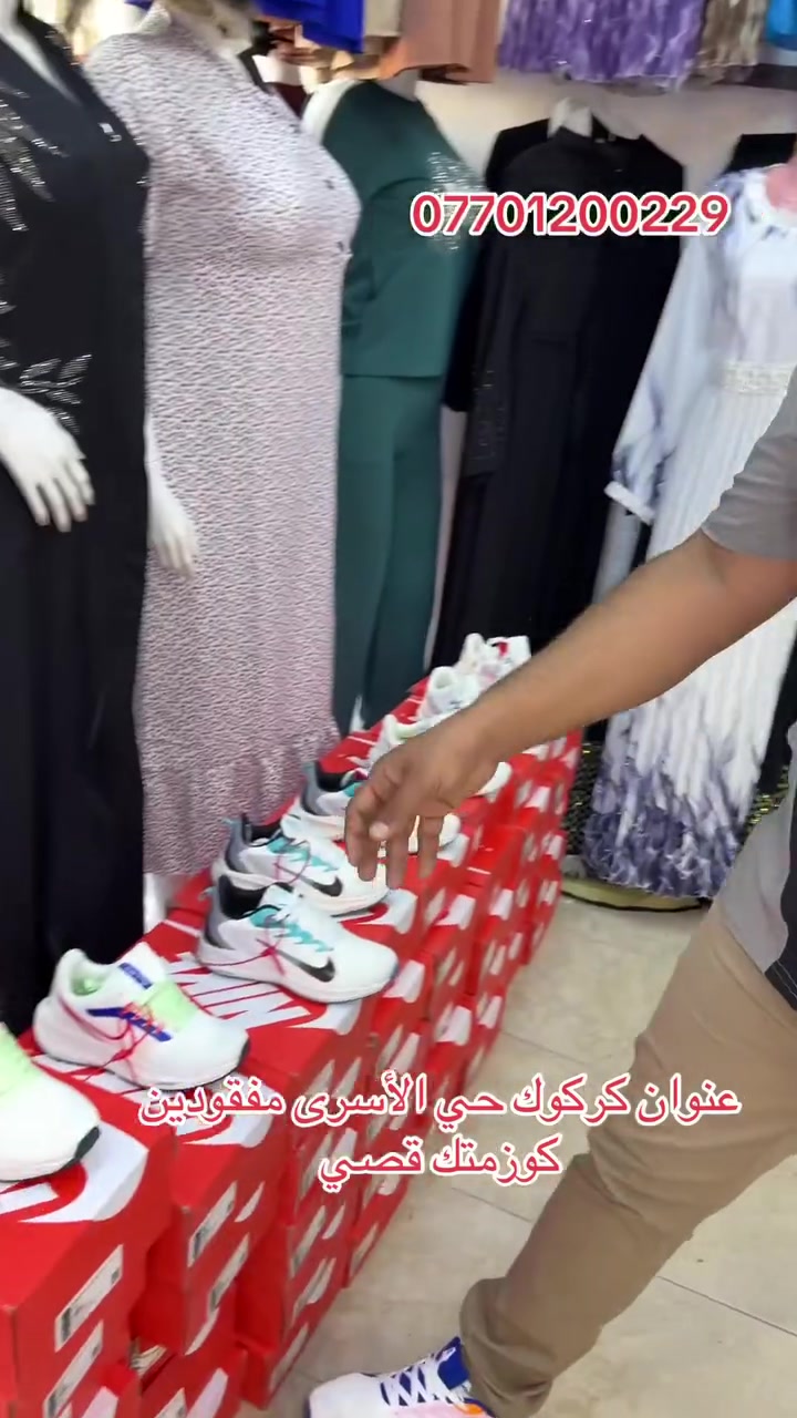 عنوان كركوك حي الأسرى مفقودين 
كوزمتك قصي
***********
 @إشارة
