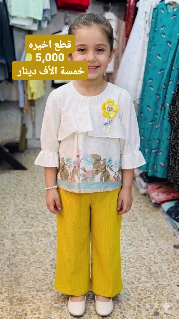 العنوان//موصل حي النور...مقابل ملعب كلاسيكو👈👈محل وألبسة 👈👈معتز الموصلي))للتواصل ***********
((يوجد توصيل داخل الموصل ومحافظات))
