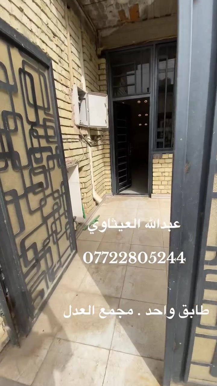 مجمع العدل • إيجار • بدون تفاصيل