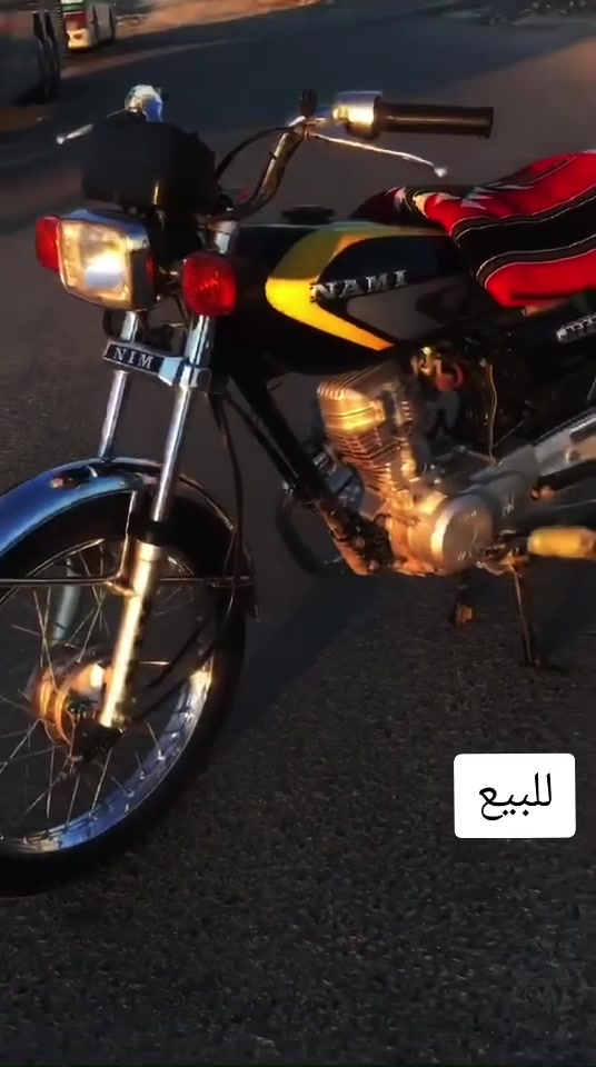 نامه • اربعه كير • ٢٠٢٥