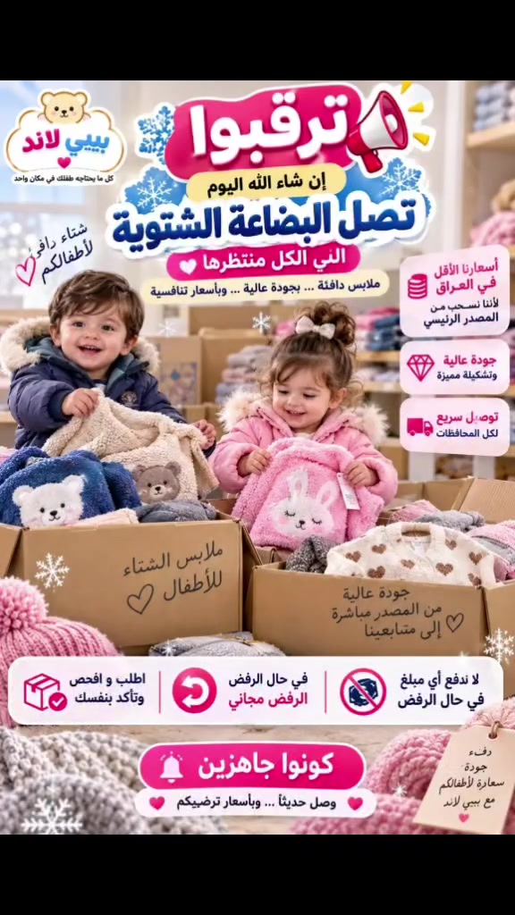 وين بنات البياع 😁 مكاني شهداء البياع توصيل لكل العراق
https://whatsapp.com/channel/0029VbCUmhTFXUuj973DNx08
لمشاهدة عروضنا وكلشي جديد تابعو القناة ☝️☝️
